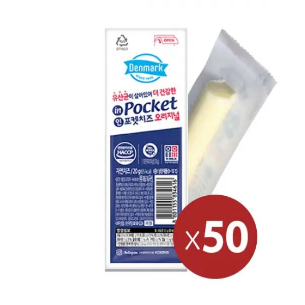 동원 덴마크 인포켓치즈 20g 50개
