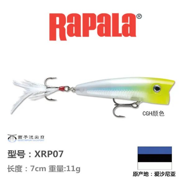 소프트베이트 핀란드 Rapala격랑 협객 수면 XRP07루어 가짜미끼, T09-XRP07-CGH컬러