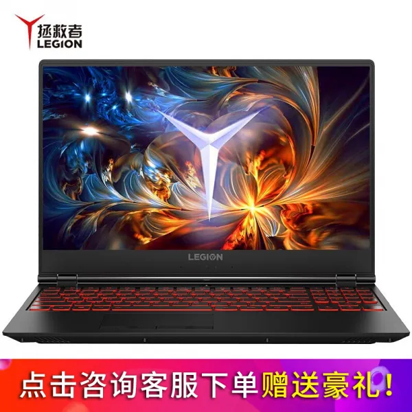 연상 구원자 y7000 게임 노트북 15.6인치 (15.6인치) 먹는 닭 성능 4G 단독 업그레이드 i5-8300h 맞춤:8G+1T+256G+1050Ti 송전 세트 정식 office, 상세페이지 참조, 상세페이지 참조, 상세페이지 참조