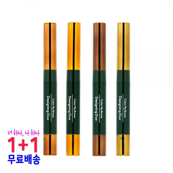 [에뛰드하우스] 청순거짓 브라우 디자이닝 듀오 1+1, 내추럴브라운, 2개