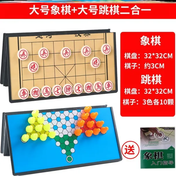 굿씽인디 자석바둑게임 가정용 철 다산초강력 그릇 전용 경기 2in1 바둑두기 군기 자성을 띠다 장기 휴대용트, B55 -자성 라지 코끼리 장기 _큰