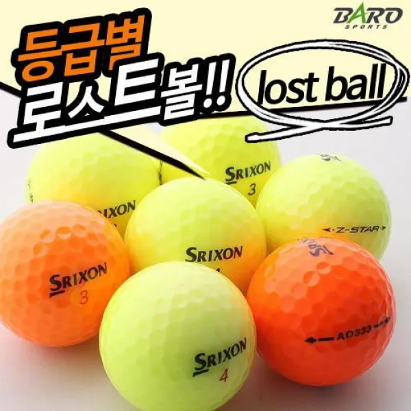 바로스포츠 [로스트볼 낱알판매]로스트볼 컬러볼 스릭슨 특A급/비재생 골프공, 선택완료, 컬러볼스릭슨_특A급_1알