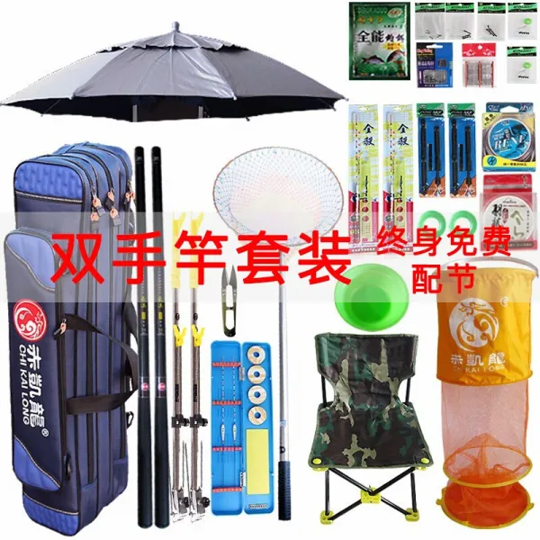 광 웨 이 (GW) 광 웨 이 카본 낚싯대 양손 낚시 도구 세트 단단 한 낚시 간계 간지 프리미엄 세트 에서 얻 을 수 있 으 면 낚시 용품 낚싯대 로 70cm 우산 모자 + 낚싯대 7.2 + 7.2 미터