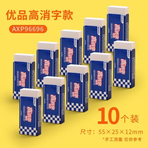 May.06 103번 고소자 지우개 초등학생용 연필 4b 지우개 2b상 가죽 어린이그래픽 픽셀 2비 닦은 깨끗한 자국 없이 비듬 4비 지우개 학용품Z, 라 지 / 프리미엄 / 10 개