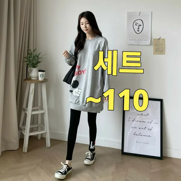 빅너스언니 너무예뻐:) 빅사이즈 미키 레깅스 맨투맨세트 ~110 롱티 상하한벌세트 박시핏 오버핏