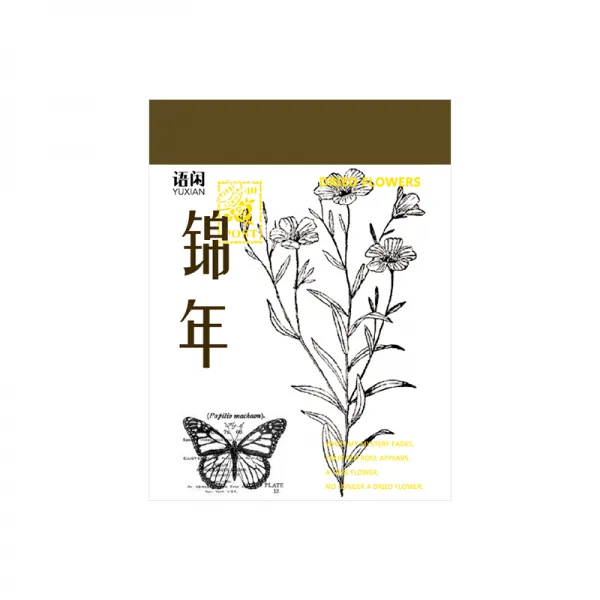 에라몰 있다 통제함 황산지 금박 섬 남 독창적 스위트 클래식 단아한 보관파일 장식 소재 100, 금년