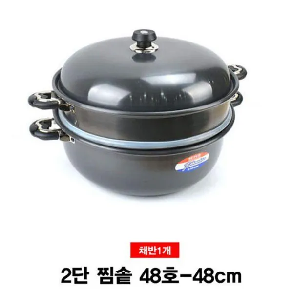 RLX3142372단 떡시루(채반1개)-48호 찜기 경질 찜솥 경질찜솥 주방요품, 단일사이즈