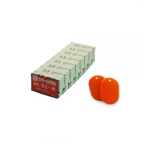 NHPMART◎(AS09843)멀티플레이트(오렌지) 다용도 태그 50개입 1세트 (9843)+늪마트◎+늪마트◎, ◐본상품선택◑, ◐본상품선택◑