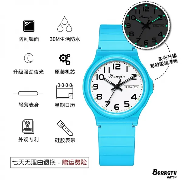 손목시계 남아 초등 충격흡수 나이트조명 손스침 양식 중 남자맨 전자시계