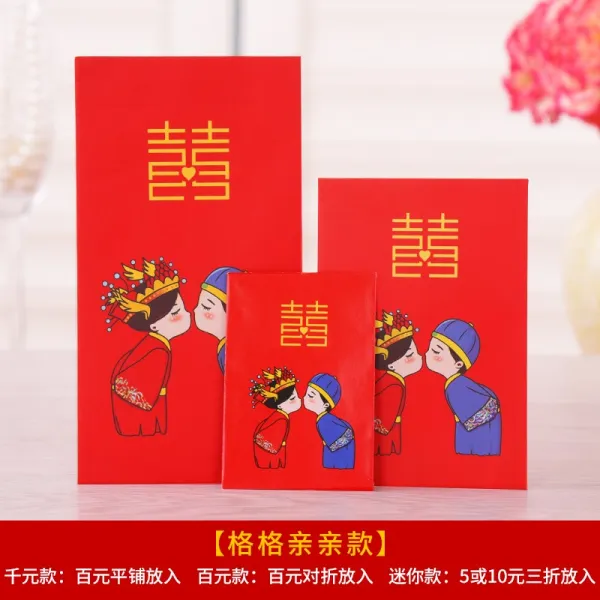 홍바오 웨딩 천원 리 봉 백원 만원 레드백 크리에이티브 핫골드 나비 케이스 결혼, 천원 타입 30개 백원 무놓다 놓아둘, 격뽀뽀 타입
