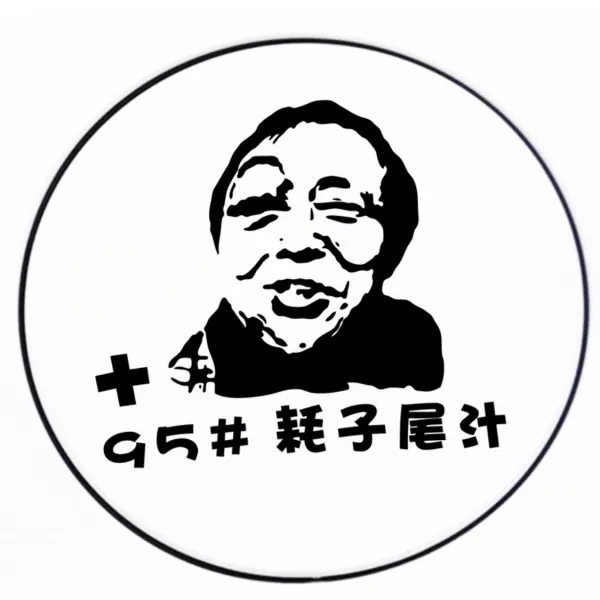 버드나무 혼원 태극 수문장 마바오 국 유지 차간 거리 쥐끈끈이 끝물 아니 이야기함 단테 오일 탱크 젊은 인 화이트 자 큰사이즈 라지 8