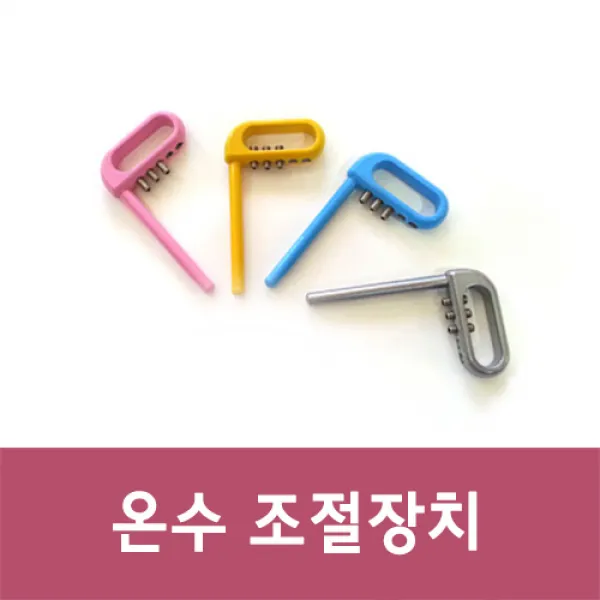 문인테크 온수조절장치 핫스톱, 02.hs-140(은색)