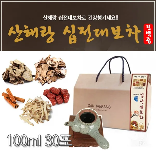 [Beyond Market] 원물을 그대로 담은 십전 대보차 100ml 30포 무료배송