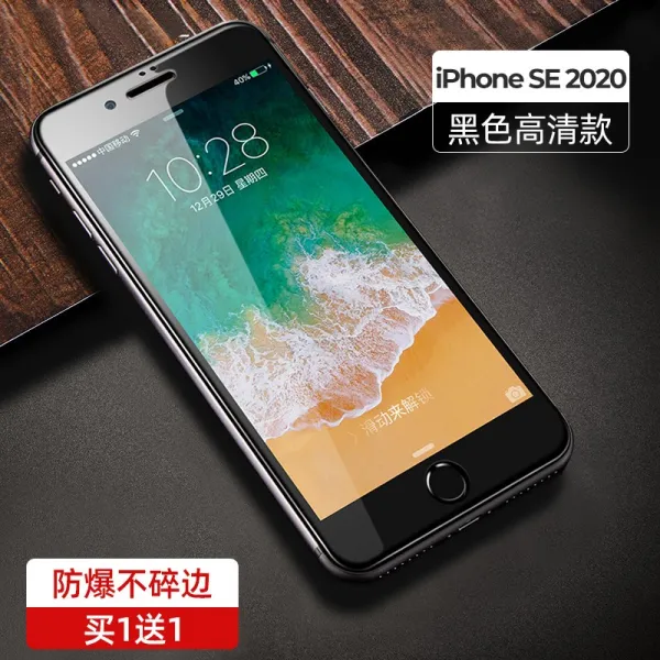 BENKS 적용 사과폰 8PLUS 강화유리 IPHONESE 덮다 풀팩토리 IP8P 핸드폰 보호필름 저항 7P 엿보다 겨냥함, 사과폰 SE 2[ 블랙 라인 ]고화질