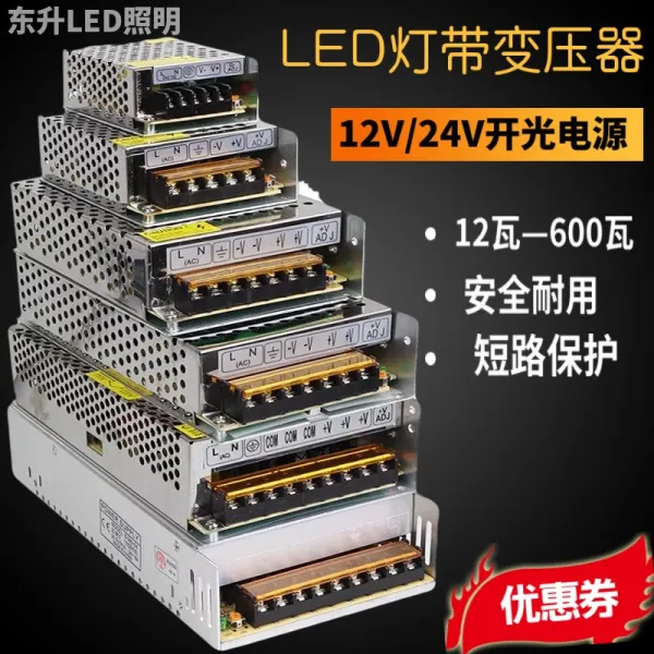 환풍기 Led220v전환 12v엄밀한 전환 스위치 전원 24v조명 구동 변압기 직류 안착기 T07 12v15a180w