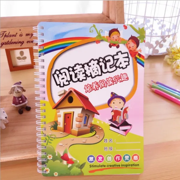 대영상점 4이 메모를 읽고 있다 이번 실홀더 두꺼운 열독 레노트 카드 초등 좋은 글귀와 구절을 발췌하여 읽다 서예용붓말이 레드 면 실홀더 타입 50 장 100