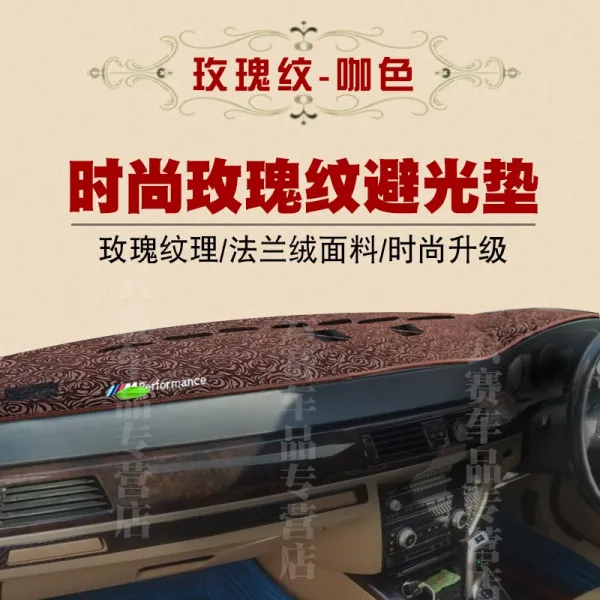 5 6 1 111 향항판 우 타타 Bmw 3계 E9의 의탁표 대시 피광 방선 매트 0512타입 3무네비게이션 장미꽃 무