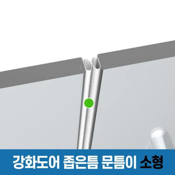 문틈이 소형 강화도어 외풍 틈새 바람 차단 문풍지, 문틈이 소 세트(2.4m 3ea)