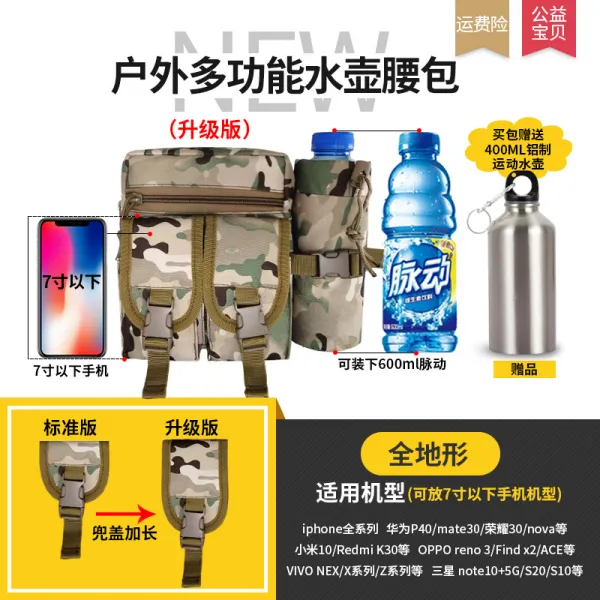 해외 아웃도어 스포츠 핸드폰 루아백 멀티 힙색 남성 공사장 일하기 주전자 가방 숄더백런닝벨트 러닝허리밴드 스포츠힙색-66780, 옵션19