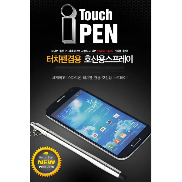 초강력 호신용 스프레이 제니스 실버 호신용품 호신용스프레이 여자친구선물 성폭행 조현병 초경량 호신용스프레이제니스 사이코패스 입학선물, 스마트폰 펜 + 호신용스프레이가 하나로 ! 아이터치펜