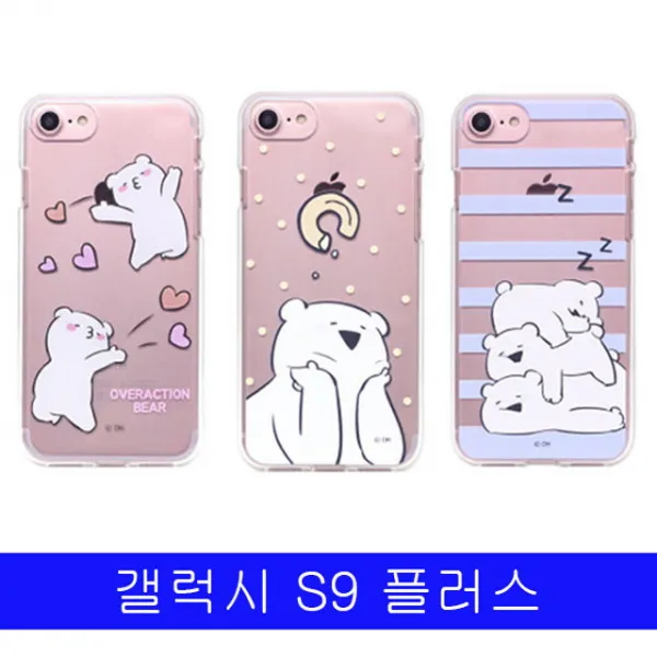 179 잡빠랑스 / 갤럭시 S9플러스 귀욤액션곰 투명 젤리 G965 케이스 핸드폰카드케이스 갤럭시케이스 폰케이스제작 BAR형