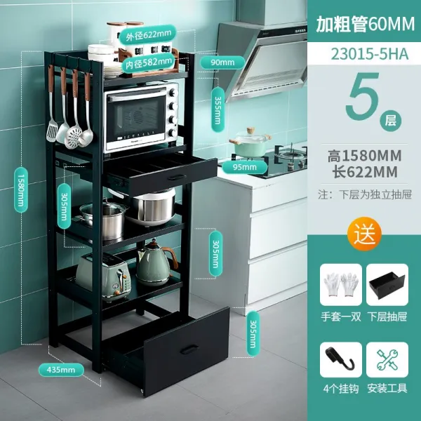 어반30 주방 전자렌지 수납장 렌지대 선반 착지 다층 우주 알루미늄 가정용 찬, 디럭스 89° 블랙 5단선적발송은 설치 면제)