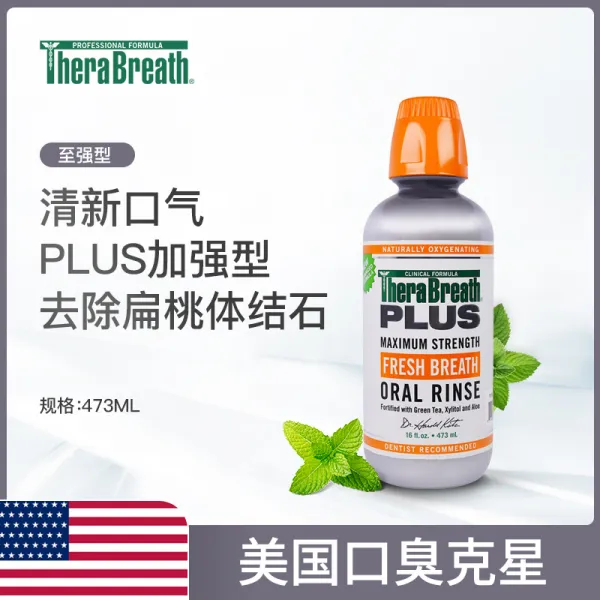 입냄새제거 Dr. Case의 TheraBreath 구강 세정제는 구취 편도선 결석 알코올 0 항균성 잇몸을 살균 및, 02 밝은 회색_01 473mL