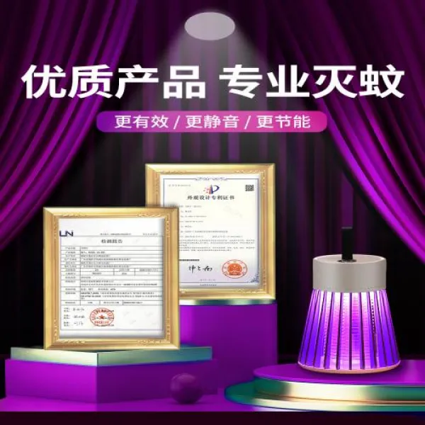 슬드거치대 충전 격식 모기를 없애다 가정용 침실 안 신기 잡아 죽이다 몰다 해충 꺼진 체 유혹했다, 과학기술 그레이 존향판 2000mAh/