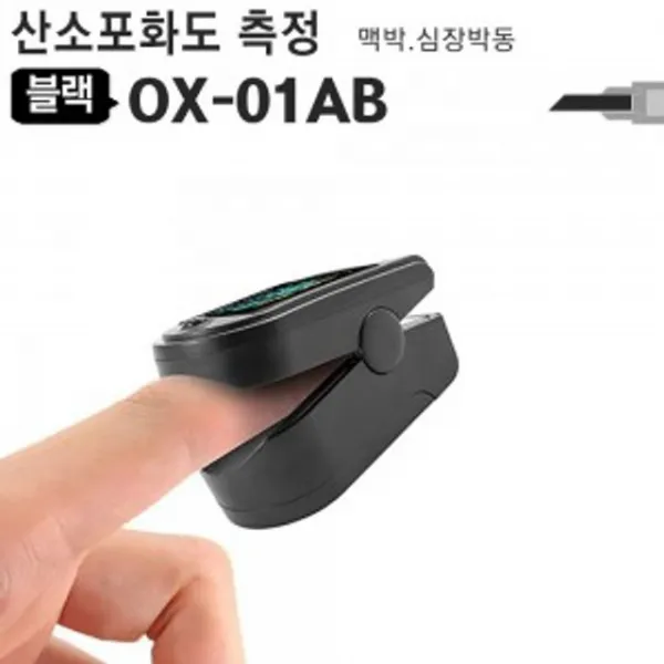 산소포화도측정기 Ox 01ab 심장박동 맥박 F 12463ea # 