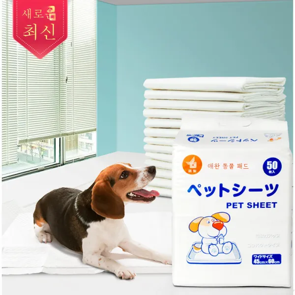 출구두꺼운반려동물기저귀/기저귀패드 미디엄사이즈 50매 45*60cm 강아지기저귀패드 배변 시간을 정하다.