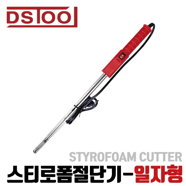 디에스툴 스티로폼절단기 일자형 모서리 끝마무리용