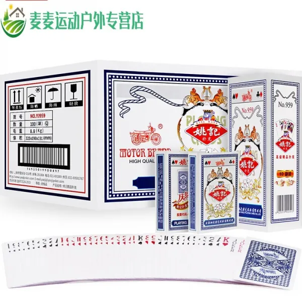 야 오 기 는 같은 카드 를 도매 상해 야 오 기 표 두 지주 카드 한 박스 50100 벌 959 야 오 기 959 하나 10 벌 포장 