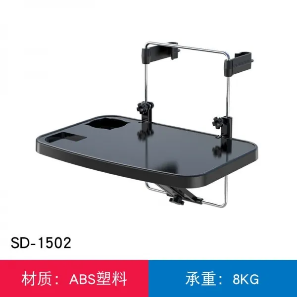 차량용노트북거치대 차량용 작은책상 자동차용 식탁 접이식 컴퓨터 필기책상 노트북 지지대 뒷자석 식차량내부 뒷줄, T01-1세대 일반형