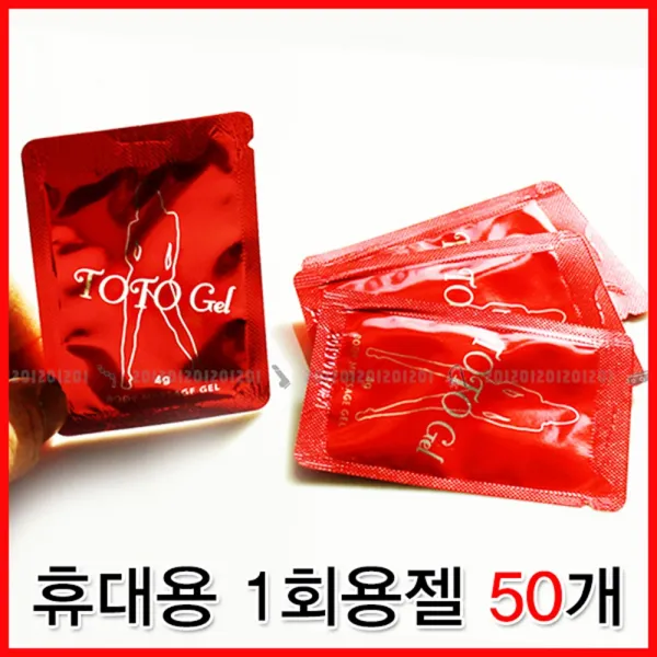 [ppil69]20J08P 여행갈때 꼭 챙겨가야 할 휴대용 러브팩젤 50p, 50개