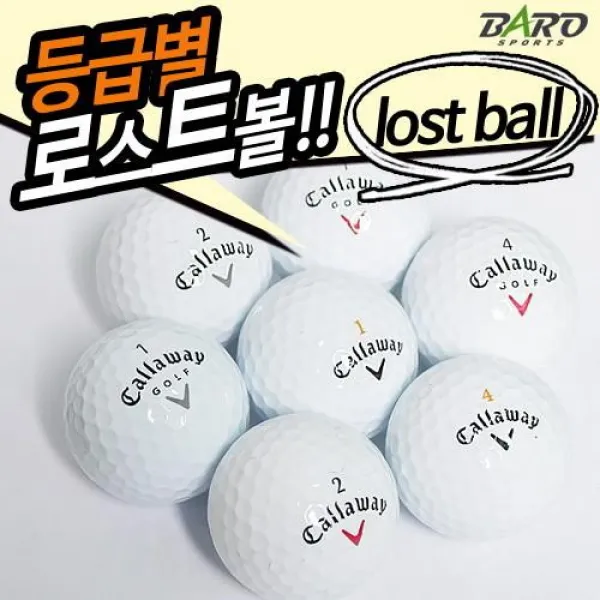 바로스포츠 [로스트볼 낱알판매]로스트볼 캘러웨이 3피스 특A급/비재생 골프공, 선택완료, 로스트볼캘러웨이3피스_특A급_1알