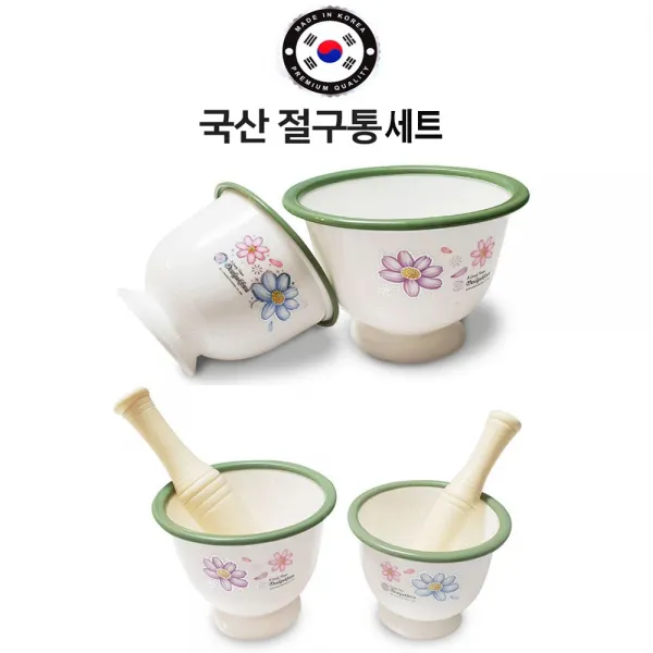 국산 무공해재질 절구통 방망이 전통절구통+절구공이세트 중 국산절구통+절구공이세트