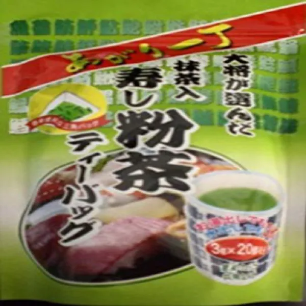 大井川茶園 あがり一丁 抹茶入り 寿し粉茶ティーバック (3g×20P)×2個 오오 다원 위 일인분 말차 들어가 초밥 가루 녹차 티백 (3g × 20P) × 2 개, 1