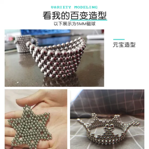 . 벅볼 자석볼 라지 배커볼 15mm 철광석구 강자구 10흡철, 옵션2