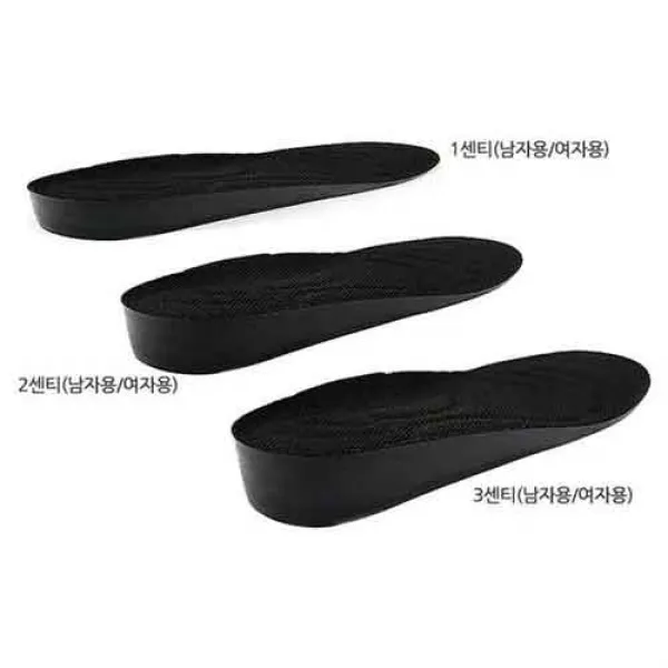 에이스 선택4) 우레탄 키높이