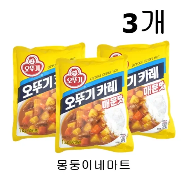[몽둥이네마트] 오뚜기 매운맛 카레 1kg 대용량 50인분 과립형 잘녹는 맛있는 카레 어릴적 그 맛 그대로 카레는 역시 오뚜기표 정통카레, 3개
