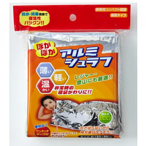 군데군데 알루미늄 슈라후 알루미늄 증착 폴리에스테르 제품 전기 요금 절약 에너지 절약 얇고 가볍게 보