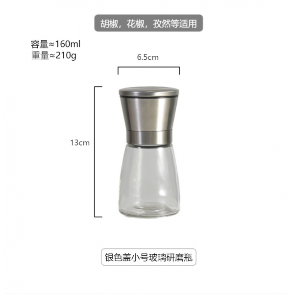 북유럽 흑후추 낟알 연마기 빻은 해염 알갱이 피망 콕콕 회향 수동 가정용 양념 연마 병, 스테인리스강 덮개 트럼펫 유리 연마기