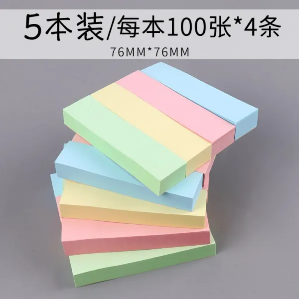아침햇살사랑행자전달n매칭창의귀요미큰사이즈메모장신선한문구도매중·중·고등학생용품매칭명찰종이 수첩에 서명하다.Z, 四分条彩色款5本（2000张）