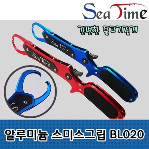 ksw39054 낚시 BL020 립그립 물고기 집게 낚시공구 me155 고기집게, 1