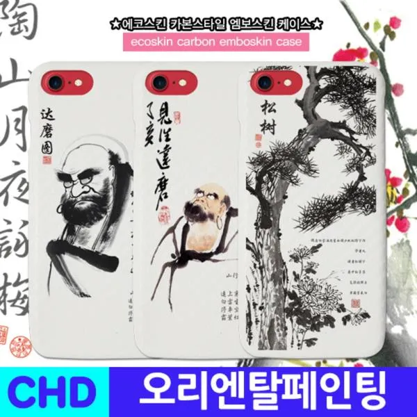 ksw81556 LG AKA(F520)카본 슬림핏 오리엔탈페인팅 aw172 카드