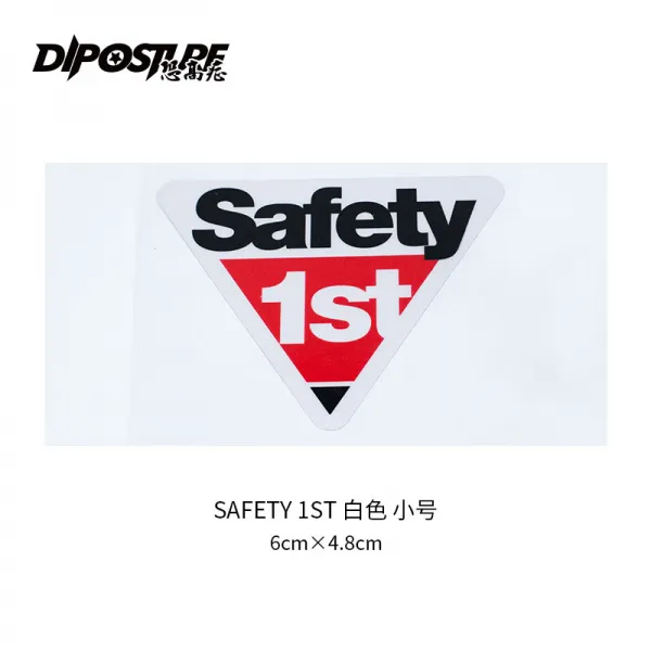 재뉴어리 글로벌 자동차스티커 고소공포증 싸이클 도어카 리플렉터 JDM 경고스티커 방수 레쉬 자동차흠집 시트지 꼬리표, Safety-1st- 화이트 -스몰자