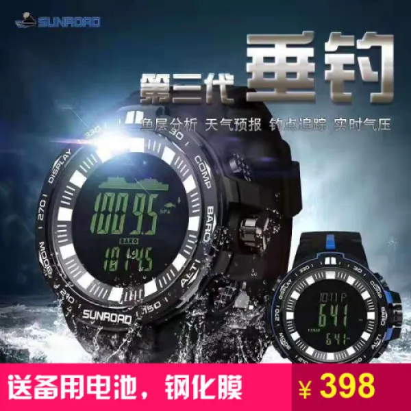 송로중기 SUNROAD중계 등산 낚시꾼 표기압 해발 안내서 전자표남 방수목표 1년 속출중기 적성중기 수입심) FR861B블랙(8983), 1개