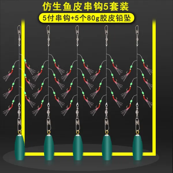바다 낚시대 꿰미 조 감김방지 새우 껍질이다 갈고리 미노우 라이크 생 화이트 스틱 갈루아 이세니 도망치다 4899893810, 10 번