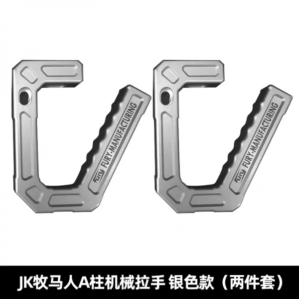 적용 JEEP 몰이꾼 차의꼭대기 기계 0717 타입 목마 인적 A기둥 차에 오르다, 기계 손잡이 실버 /한쌍 07 -17