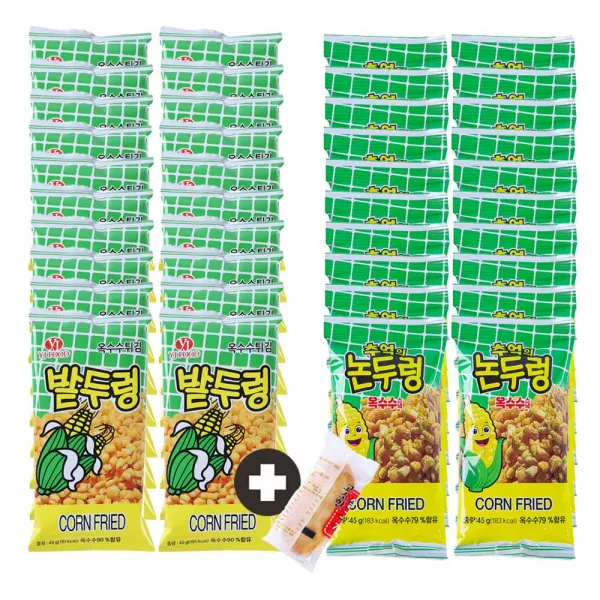 (무료배송)논두렁45g 10개 + 밭두렁 45g 10개(+쌀과자 서비스)